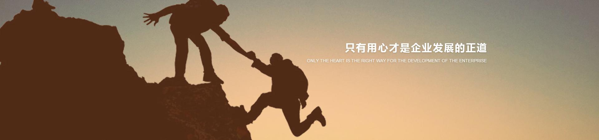 成都工裝公司服務(wù)欄首圖