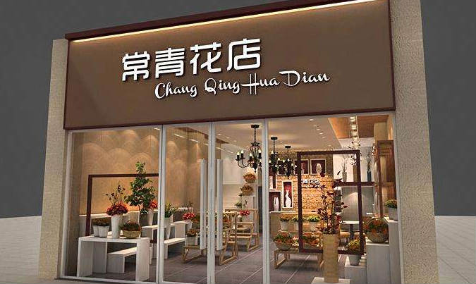 店鋪門(mén)面裝修常見(jiàn)方式和使用材料？
