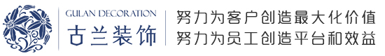 　古蘭裝飾