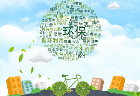 工裝家裝選材？環(huán)保裝修材料有哪些？