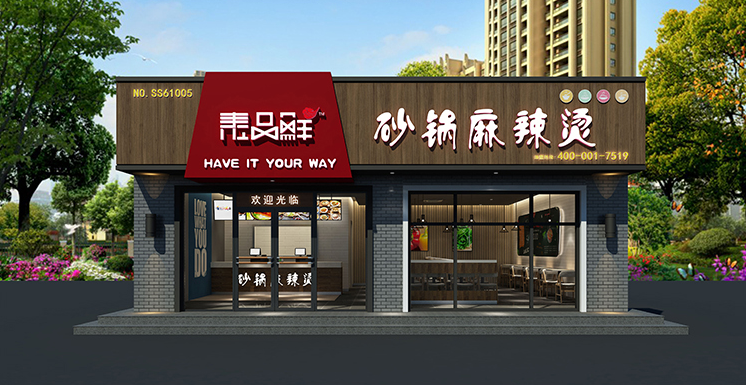門(mén)面裝修效果圖