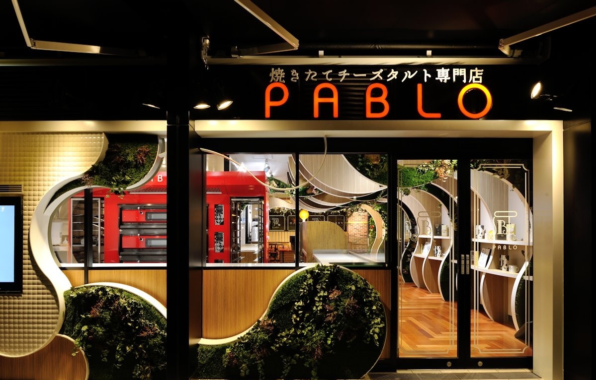 日本蛋糕店門頭設(shè)計(jì)效果圖