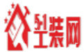 成都51工裝網(wǎng)logo