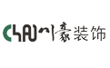 成都川豪工裝公司logo