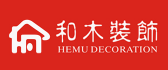 禾木裝飾