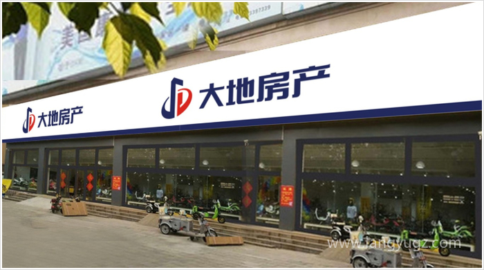 大地房產(chǎn)店招設(shè)計圖片