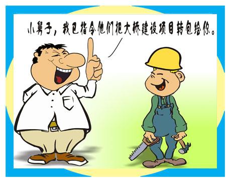辦公室裝修之施工管理