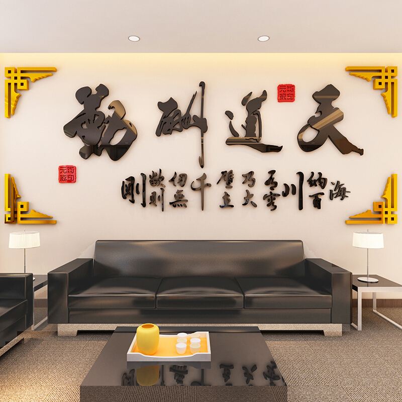 辦公室裝修效果圖