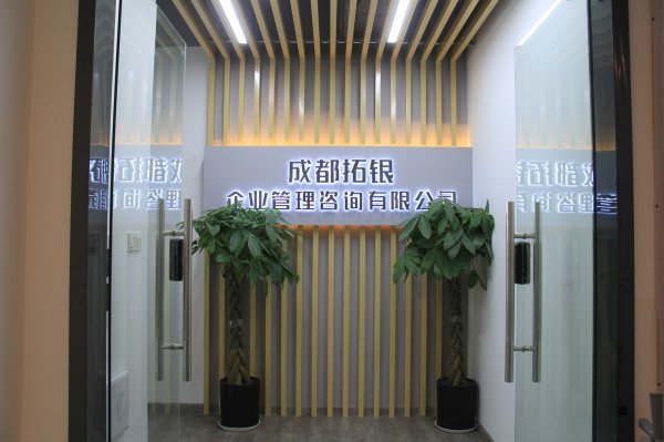 招商中央華城辦公室裝修工地實景圖