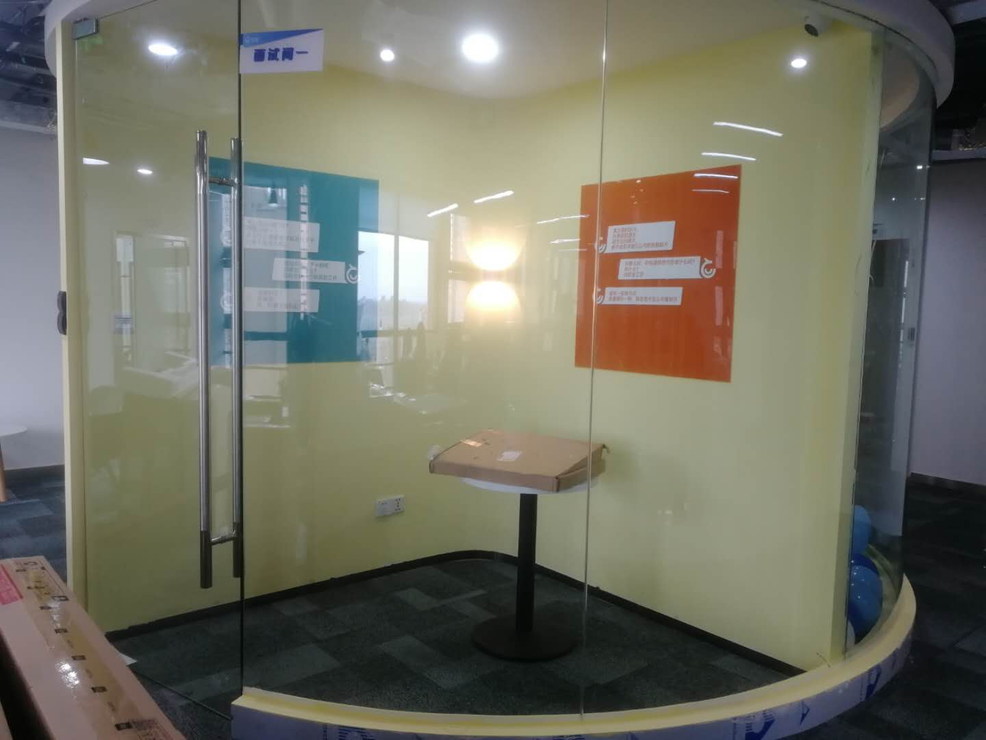 信鼎公司成都分公司辦公室裝修實景圖(6)