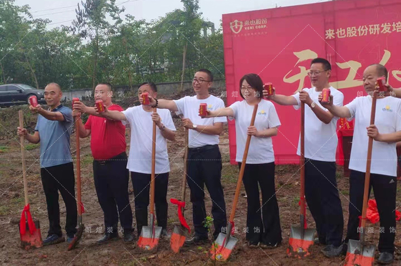研發(fā)培訓(xùn)中心裝修工程施工現(xiàn)場實景圖