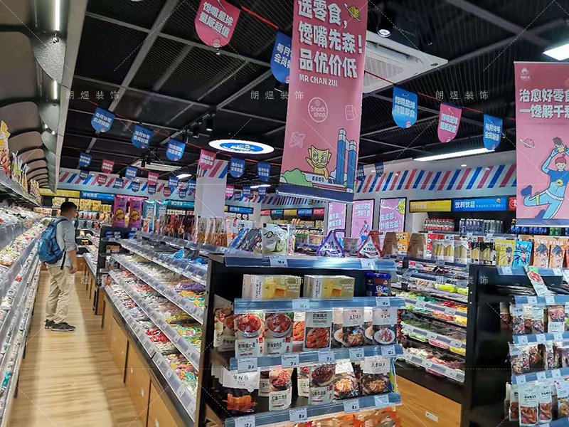 零食店鋪裝修完工現(xiàn)場實(shí)景圖